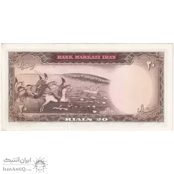 اسکناس 20 ریال (هویدا - سمیعی) - تک - UNC60 - محمد رضا شاه