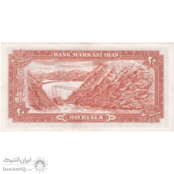 اسکناس 20 ریال (انصاری - مهران) ریال بسته - تک - UNC60 - محمد رضا شاه