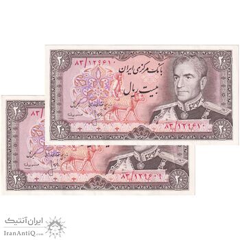 اسکناس 20 ریال (انصاری - مهران) ریال باز - جفت - AU55 - محمد رضا شاه