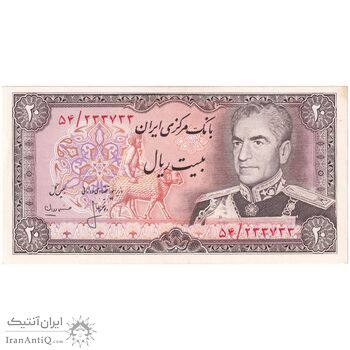 اسکناس 20 ریال (انصاری - مهران) ریال باز - تک - UNC62 - محمد رضا شاه