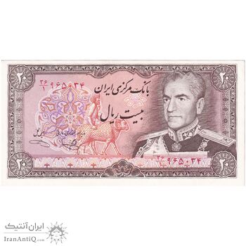 اسکناس 20 ریال (یگانه - خوش کیش) - تک - UNC60 - محمد رضا شاه