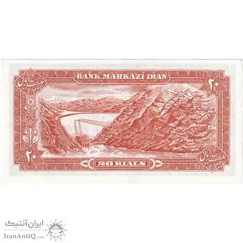 اسکناس 20 ریال (یگانه - خوش کیش) - تک - UNC60 - محمد رضا شاه