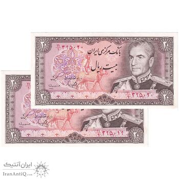 اسکناس 20 ریال (یگانه - مهران) - جفت - UNC61 - محمد رضا شاه