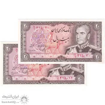 اسکناس 20 ریال (یگانه - مهران) - جفت - UNC61 - محمد رضا شاه