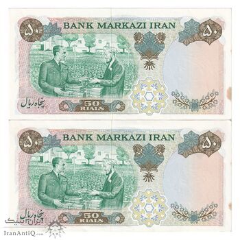 اسکناس 50 ریال 1350 (آموزگار - سمیعی) - جفت - UNC60 - محمد رضا شاه