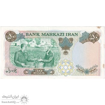 اسکناس 50 ریال 1350 (آموزگار - سمیعی) - تک - UNC61 - محمد رضا شاه