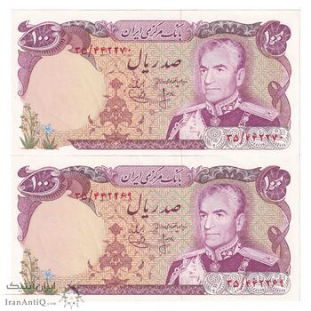 اسکناس 100 ریال (انصاری - یگانه) - جفت - UNC62 - محمد رضا شاه