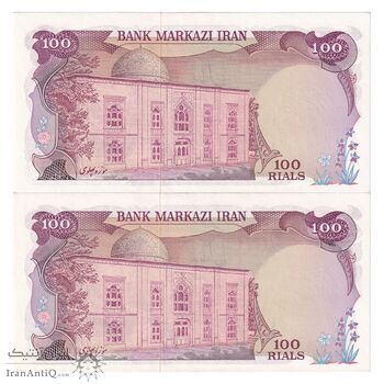 اسکناس 100 ریال (انصاری - یگانه) - جفت - UNC62 - محمد رضا شاه