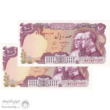 اسکناس 100 ریال پنجاهمین سال - جفت - UNC63 - محمد رضا شاه