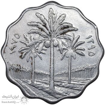 سکه 10 فلس 1975 جمهوری - EF45 - عراق