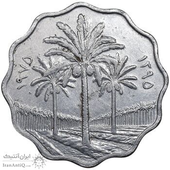 سکه 10 فلس 1975 جمهوری - EF45 - عراق