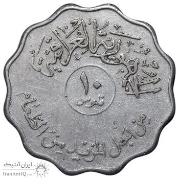 سکه 10 فلس 1975 جمهوری - EF45 - عراق