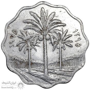 سکه 10 فلس 1975 جمهوری - EF45 - عراق