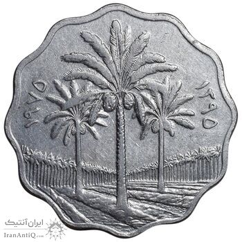 سکه 10 فلس 1975 جمهوری - EF45 - عراق