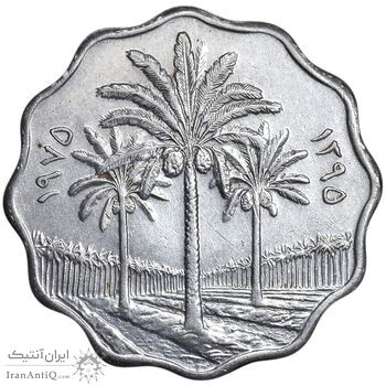 سکه 10 فلس 1975 جمهوری - AU50 - عراق