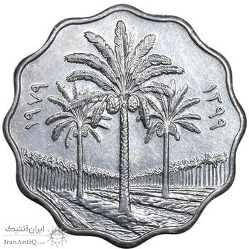 سکه 10 فلس 1979 جمهوری - AU50 - عراق
