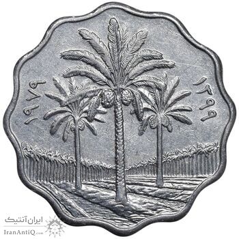 سکه 10 فلس 1979 جمهوری - AU50 - عراق