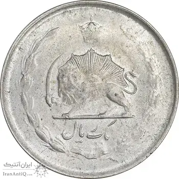 سکه 1 ریال 1330 نقره - MS61 - محمد رضا شاه