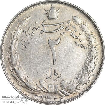 سکه 2 ریال 1322 - EF45 - محمد رضا شاه
