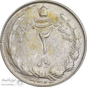 سکه 2 ریال 1323 - VF35 - محمد رضا شاه