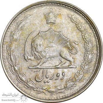 سکه 2 ریال 1323 - VF35 - محمد رضا شاه