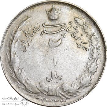 سکه 2 ریال 1323 - VF30 - محمد رضا شاه