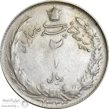 سکه 2 ریال 1323 - VF30 - محمد رضا شاه