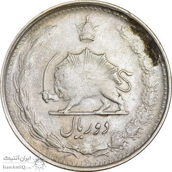 سکه 2 ریال 1323 - VF30 - محمد رضا شاه