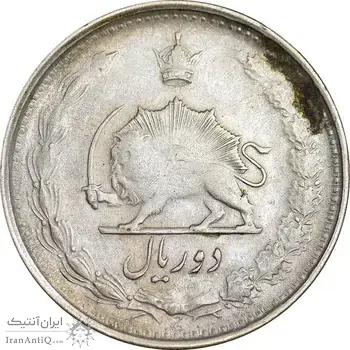 سکه 2 ریال 1323 - VF30 - محمد رضا شاه