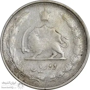 سکه 2 ریال 1323 - VF25 - محمد رضا شاه