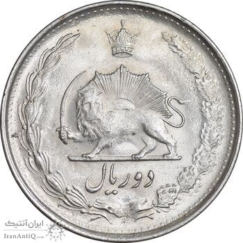 سکه 2 ریال 1324 - MS63 - محمد رضا شاه