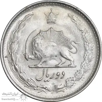 سکه 2 ریال 1324 - MS63 - محمد رضا شاه