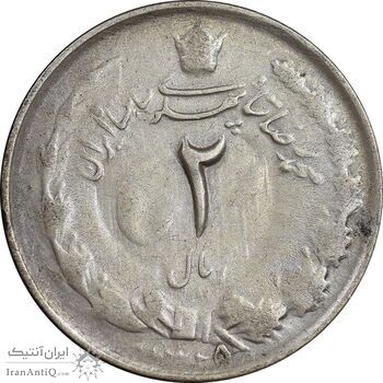 سکه 2 ریال 1325 - 5 تاریخ ضخیم - VF35 - محمد رضا شاه