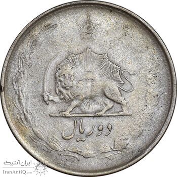 سکه 2 ریال 1325 - 5 تاریخ ضخیم - VF35 - محمد رضا شاه