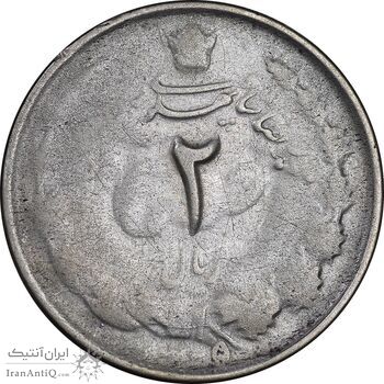 سکه 2 ریال 1325 - 5 تاریخ ضخیم - VF25 - محمد رضا شاه