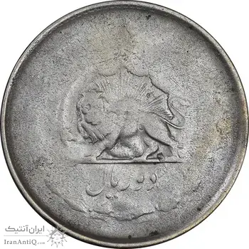 سکه 2 ریال 1325 - 5 تاریخ ضخیم - VF25 - محمد رضا شاه