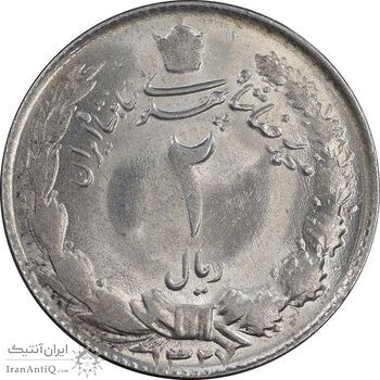 سکه 2 ریال 1327 - MS62 - محمد رضا شاه