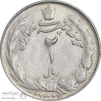 سکه 2 ریال 1327 - EF40 - محمد رضا شاه