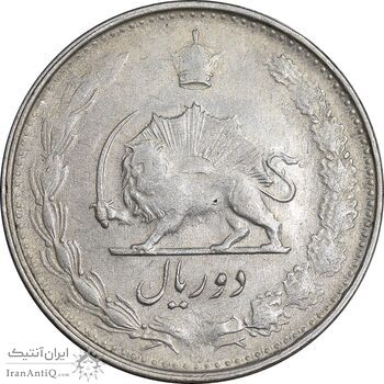 سکه 2 ریال 1327 - EF40 - محمد رضا شاه