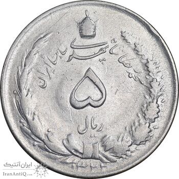 سکه 5 ریال 1322 - EF40 - محمد رضا شاه