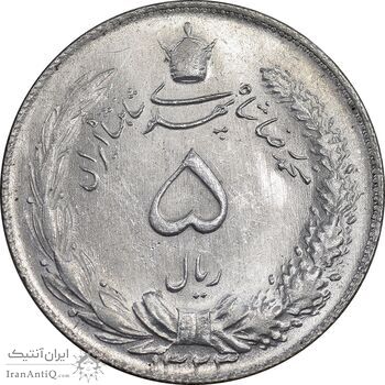 سکه 5 ریال 1323 - MS63 - محمد رضا شاه