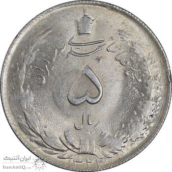 سکه 5 ریال 1323 - MS61 - محمد رضا شاه