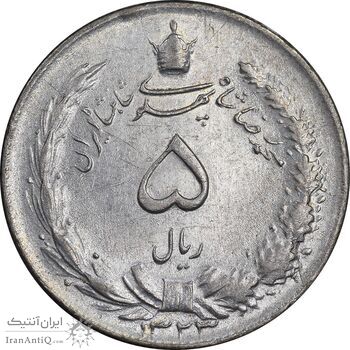 سکه 5 ریال 1323 - AU50 - محمد رضا شاه