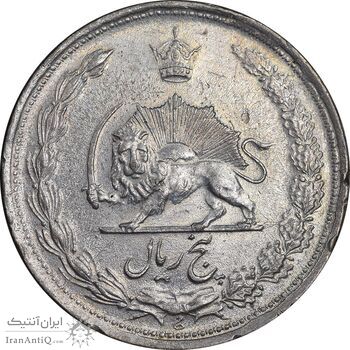 سکه 5 ریال 1323 - AU50 - محمد رضا شاه