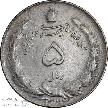 سکه 5 ریال 1323 - EF45 - محمد رضا شاه