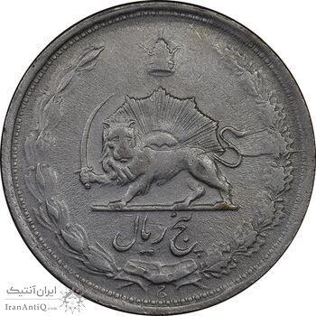 سکه 5 ریال 1323 - EF40 - محمد رضا شاه