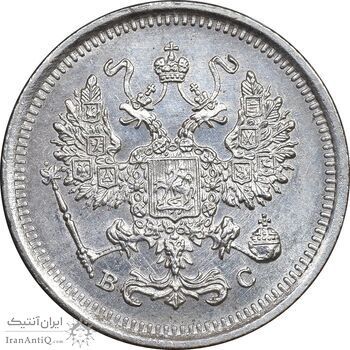 سکه 20 کوپک 1916BC نیکلای دوم - MS62 - روسیه