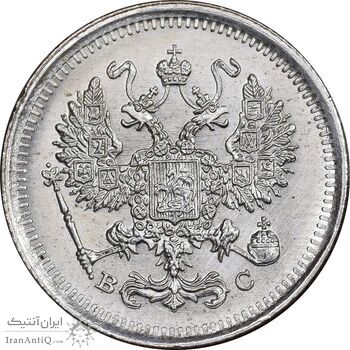 سکه 10 کوپک 1916BC نیکلای دوم - MS62 - روسیه