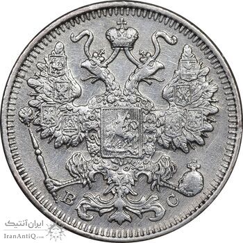 سکه 15 کوپک 1916BC نیکلای دوم - EF45 - روسیه