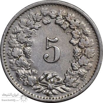 سکه 5 راپن 1943 دولت فدرال - EF40 - سوئیس